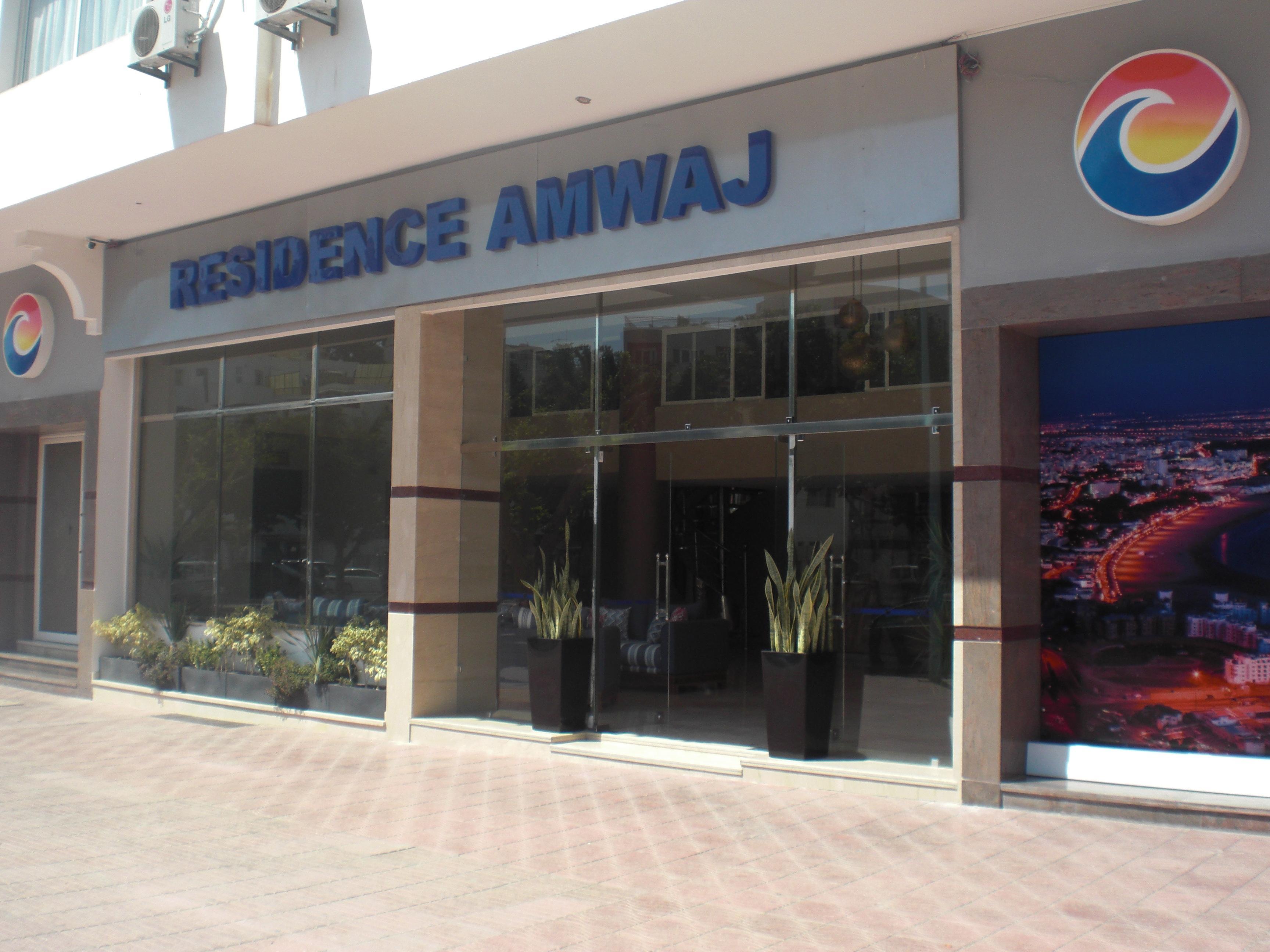 Amwaj Appart'Hotel Agadir Bagian luar foto